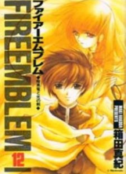 Fire Emblem - Ankokuryuu to Hikari no Ken
