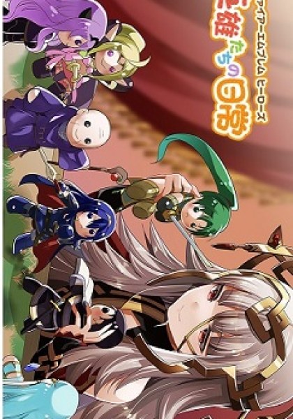 FIRE EMBLEM HEROES DAILY LIVES OF THE HEROES