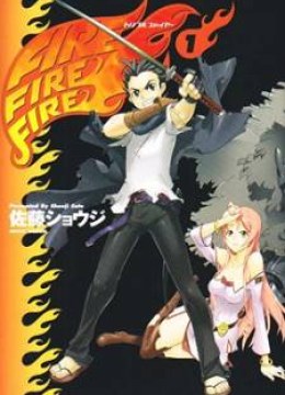 Fire Fire Fire