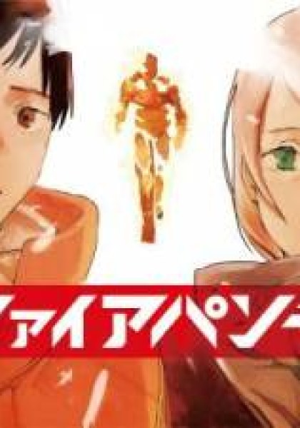 Fire Punch