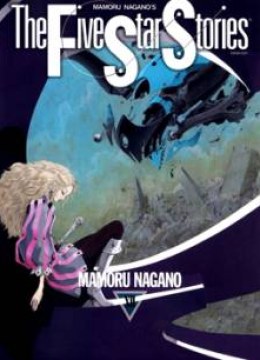Five Star Monogatari