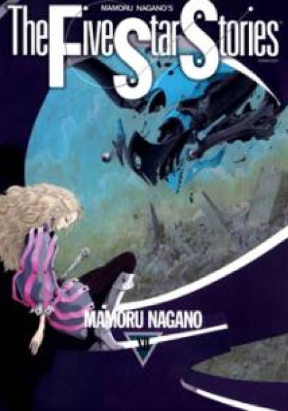 Five Star Monogatari