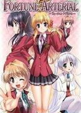 Fortune Arterial