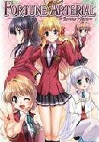 Fortune Arterial
