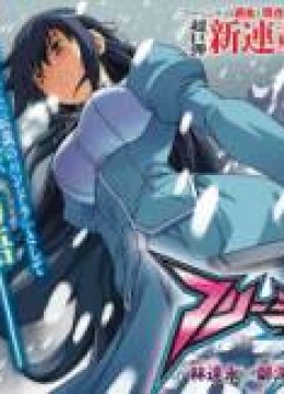Freezing Zero