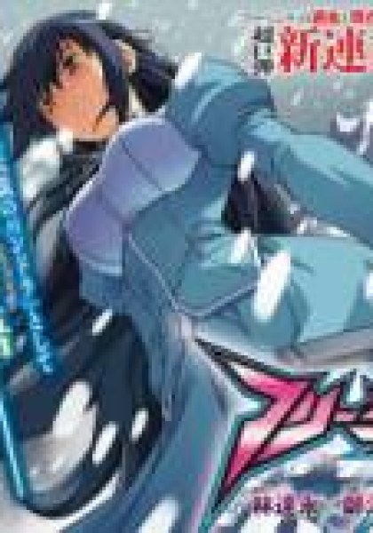 Freezing Zero