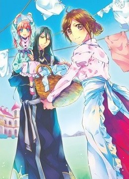 From Maid to Mother