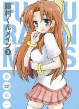Fujimura-kun Mates