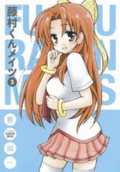 Fujimura-kun Mates