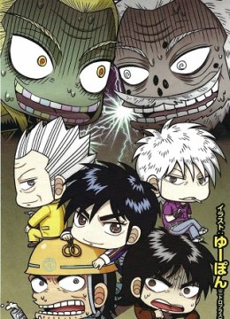 Fukumoto All Stars