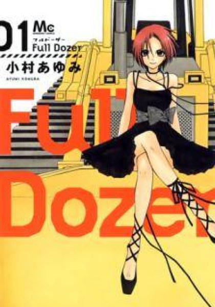 Full Dozer