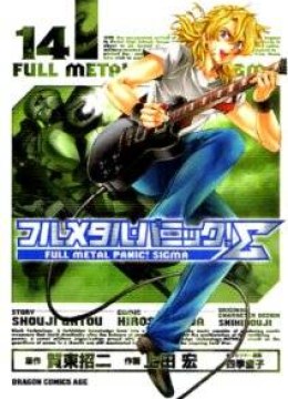 Full Metal Panic Sigma