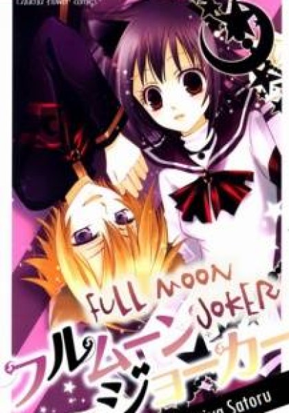 Full Moon Joker