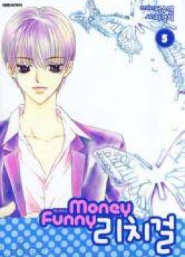 Funny Money
