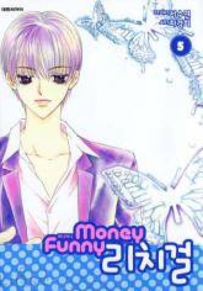 Funny Money