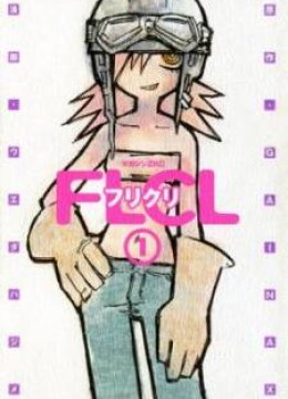 Furi Kuri FLCL