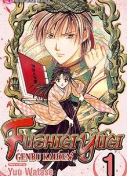 Fushigi Yuugi Genbu Kaiden