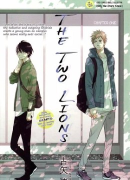 Futari no Lion
