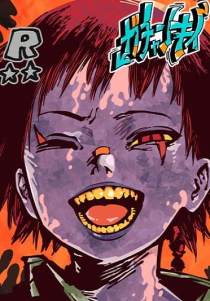 Gachankii