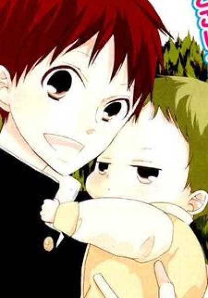 Gakuen Babysitters