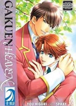 Gakuen Heaven