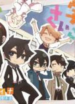 Gakuen Psycho-Pass