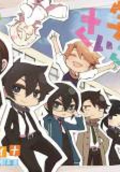 Gakuen Psycho-Pass