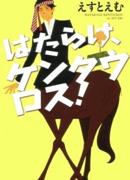 Gallop