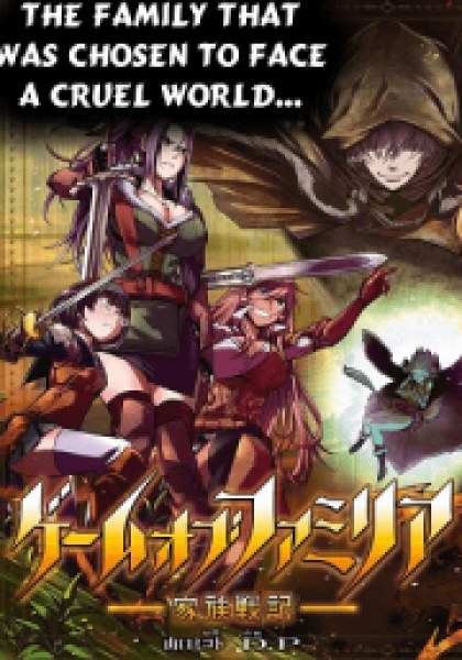 Game of Familia - Family Senki