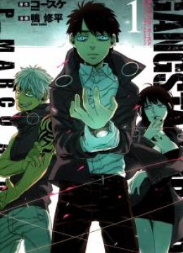GANGSTA:CURSED