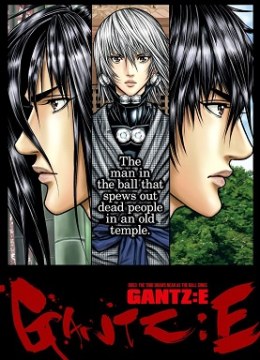 Gantz:E