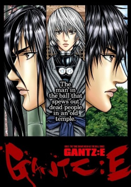 Gantz:E