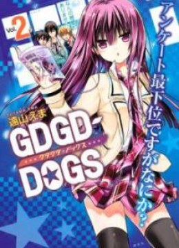 GDGD-DOGS