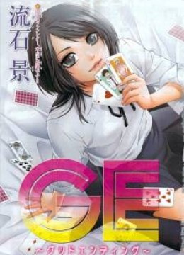 GE - Good Ending