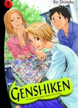 Genshiken