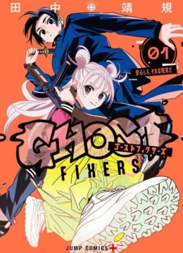 Ghost Fixers