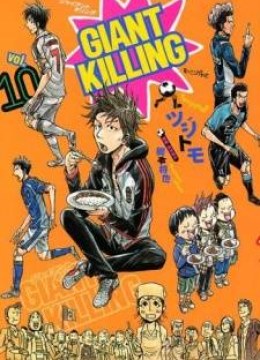 Giant Killing