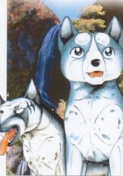 Ginga Densetsu WEED