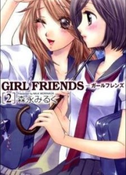 Girl Friends