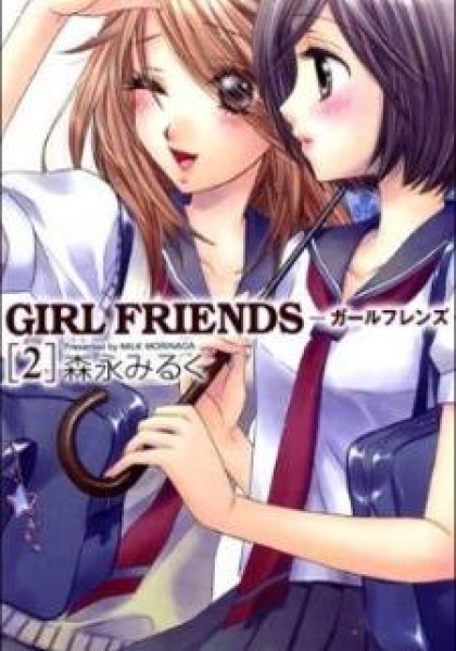 Girl Friends