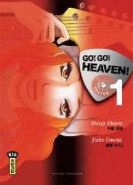 Go! Go! Heaven!