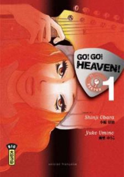 Go! Go! Heaven!