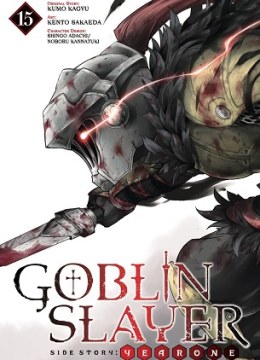 Goblin Slayer: Side Story Year One