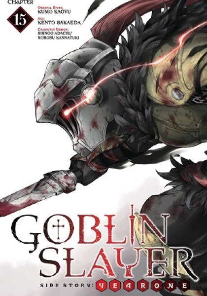 Goblin Slayer: Side Story Year One
