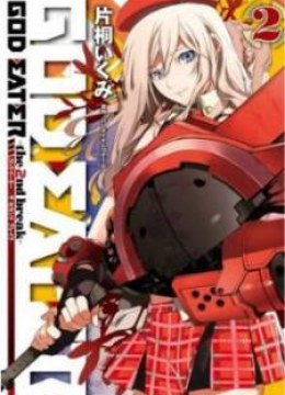 God Eater - The 2nd Break