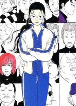 Gokusen