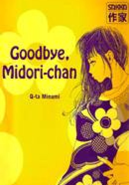 Goodbye Midori-chan