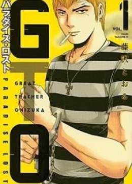 GTO - Paradise Lost