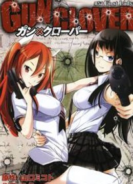 Gun x Clover