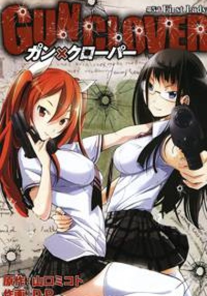 Gun x Clover